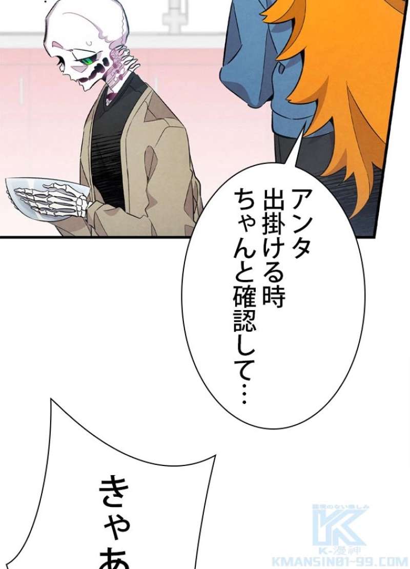 P53