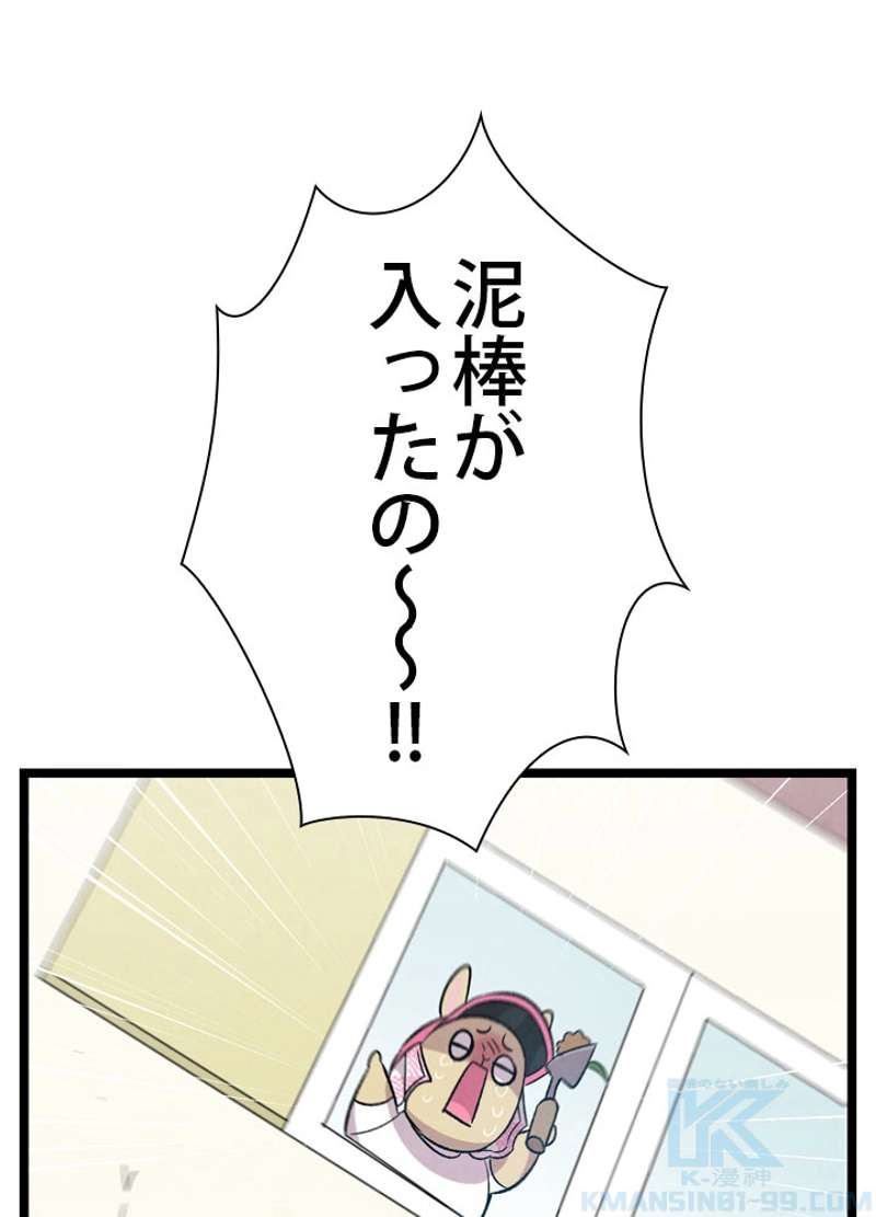 P59