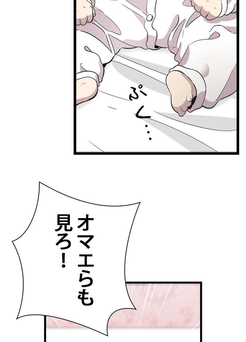 P67