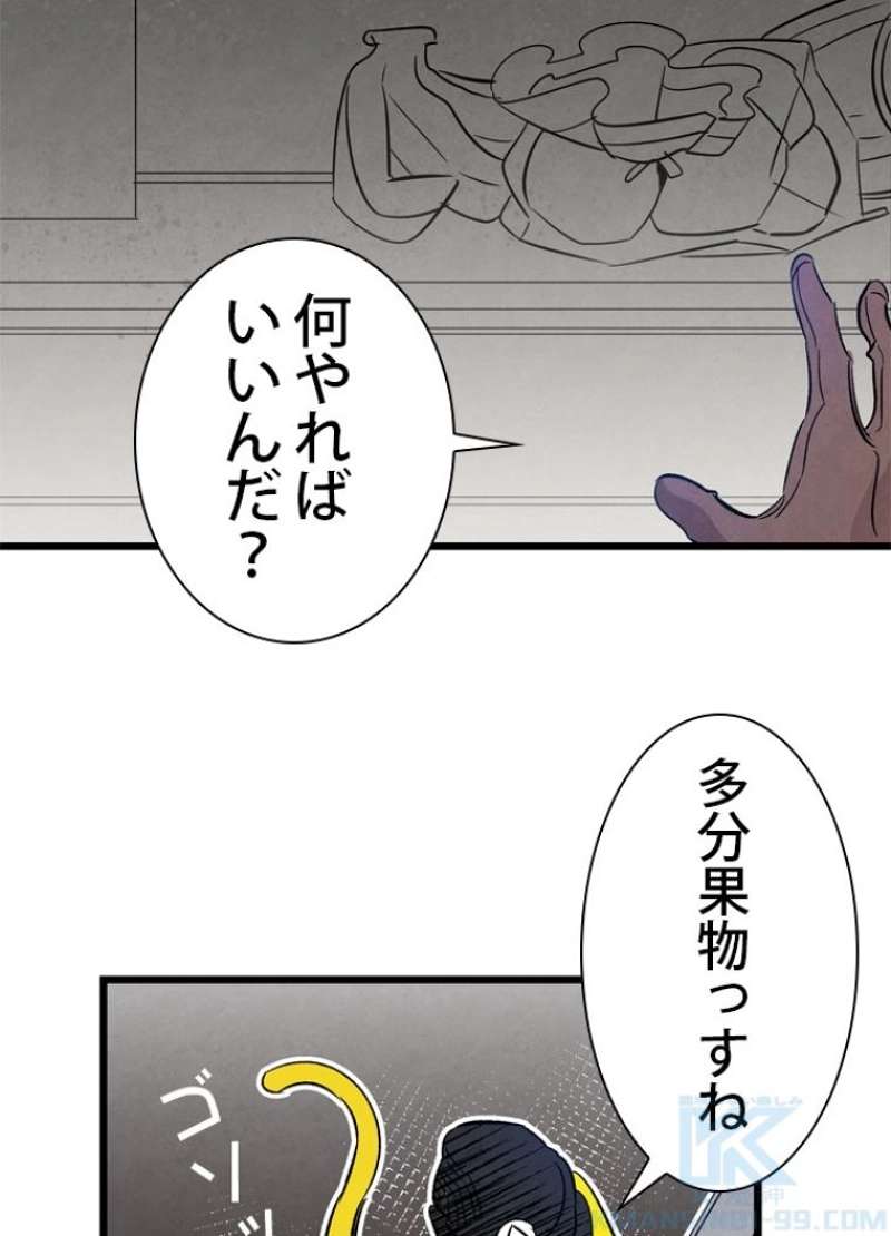 P74