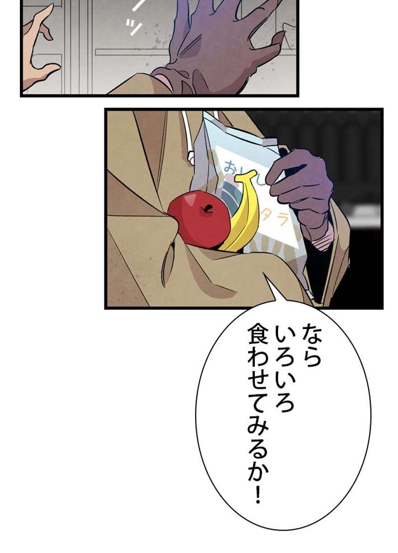 P76