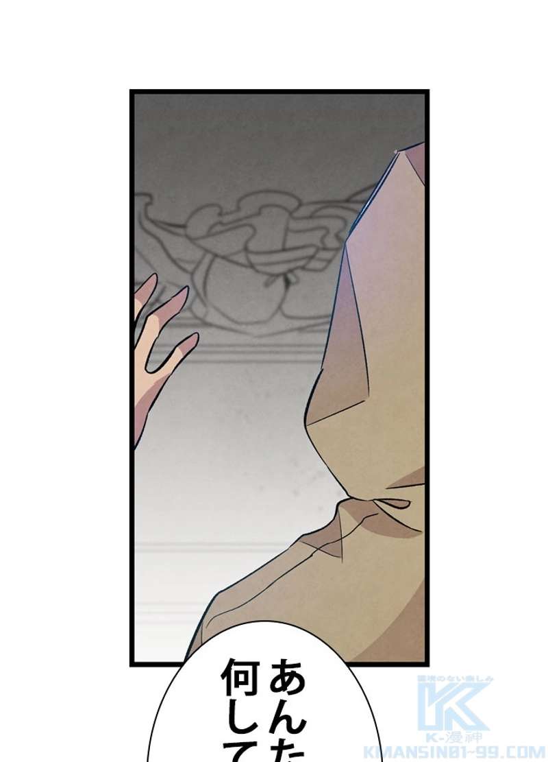 P77