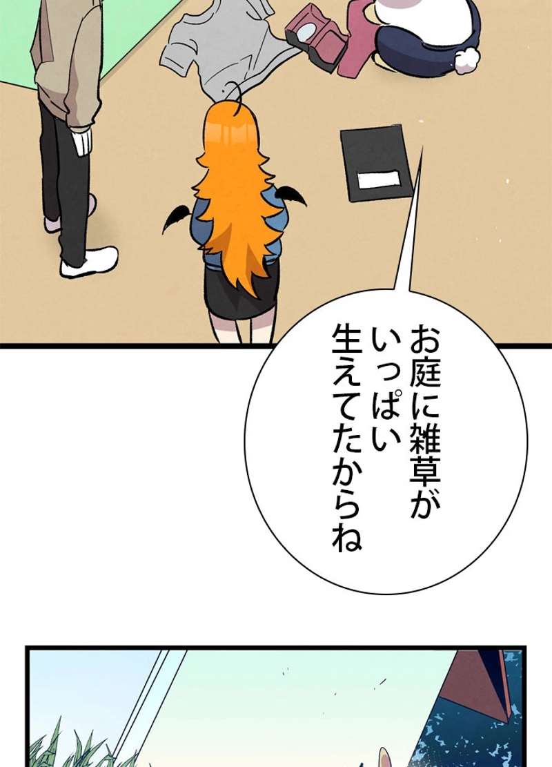 P79