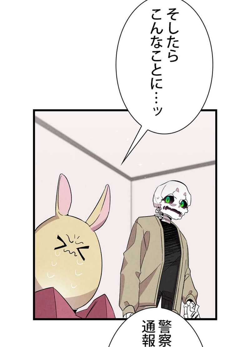 P82