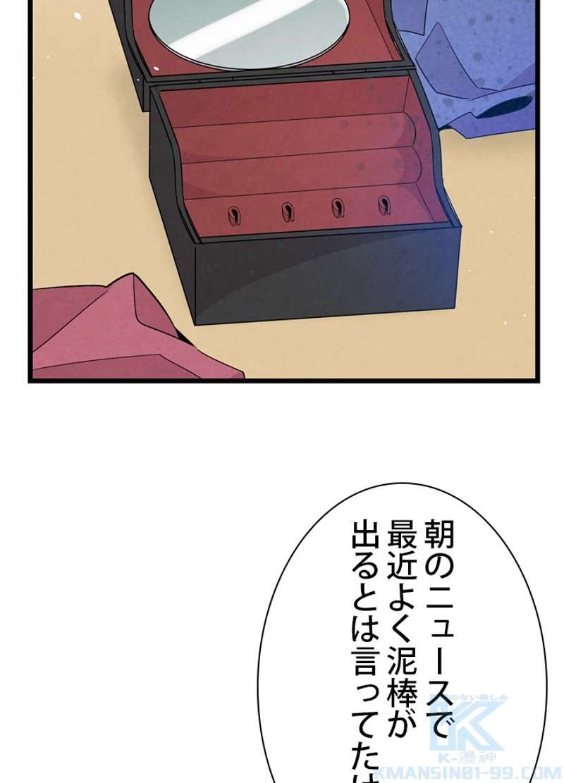P86