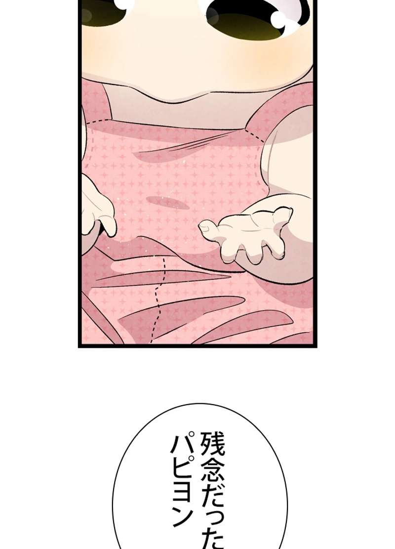 P106