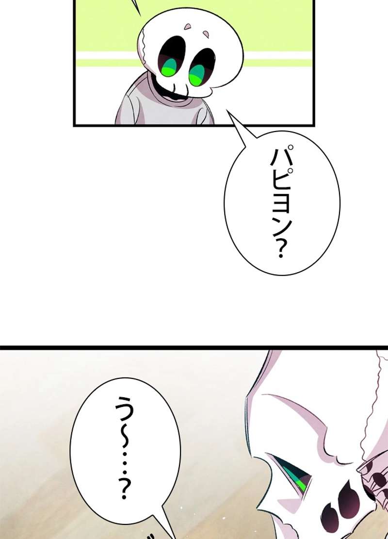 P109