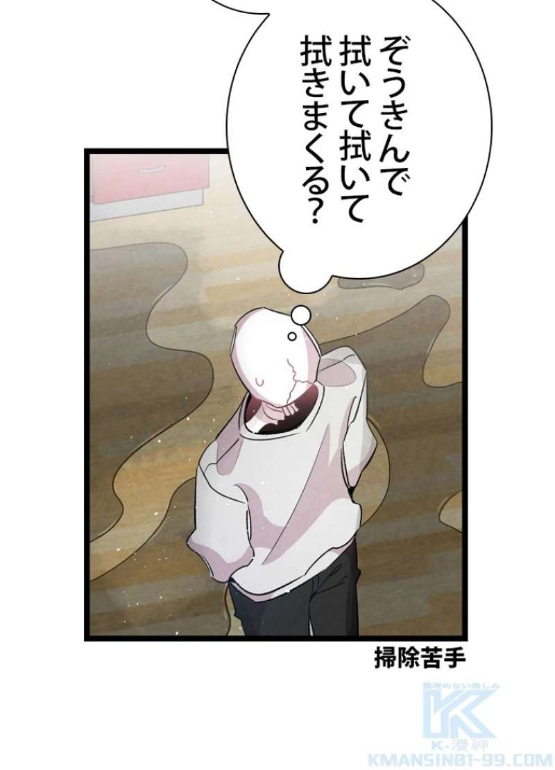 P38