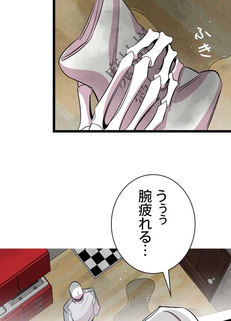 P43