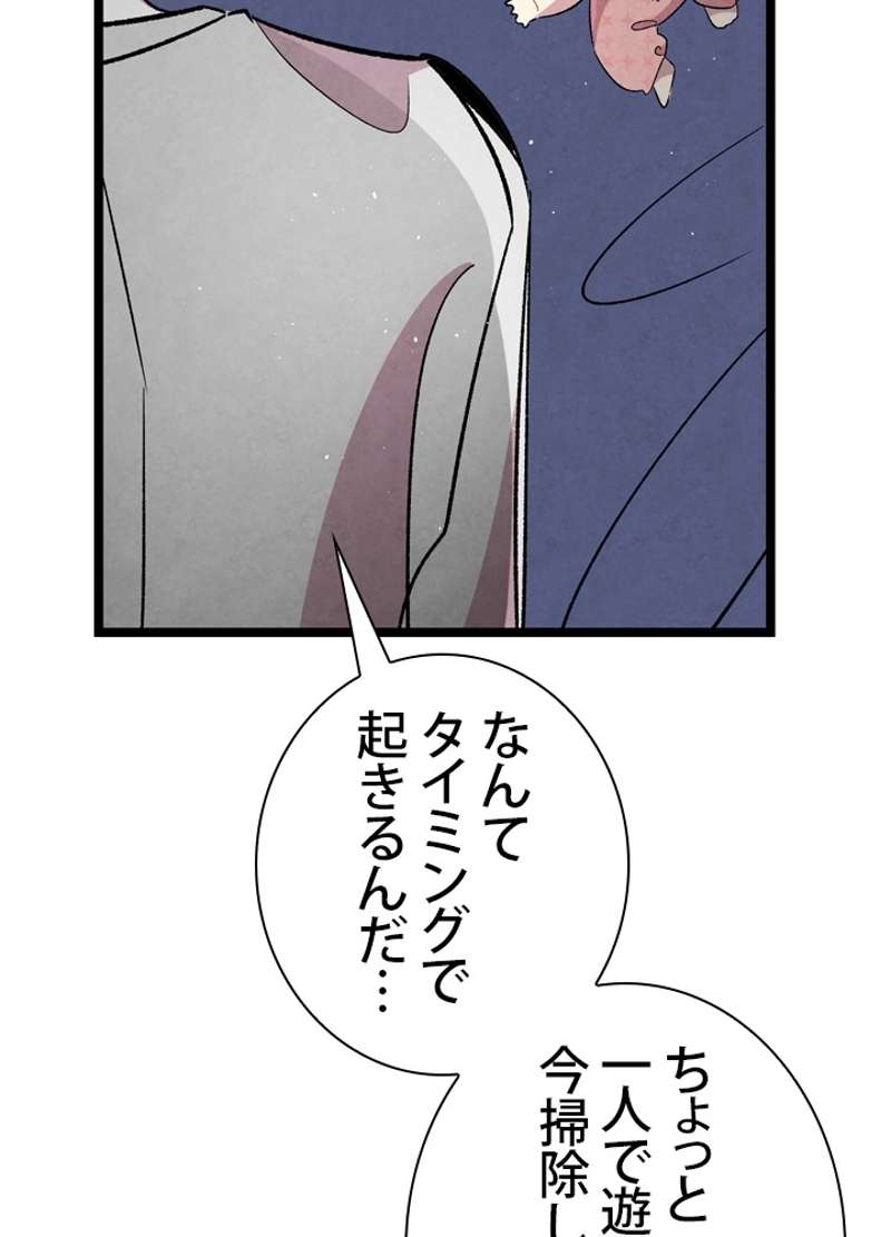 P52