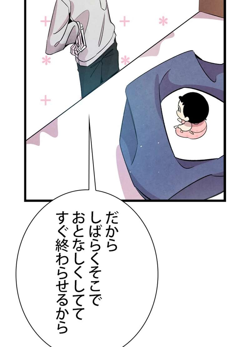 P58