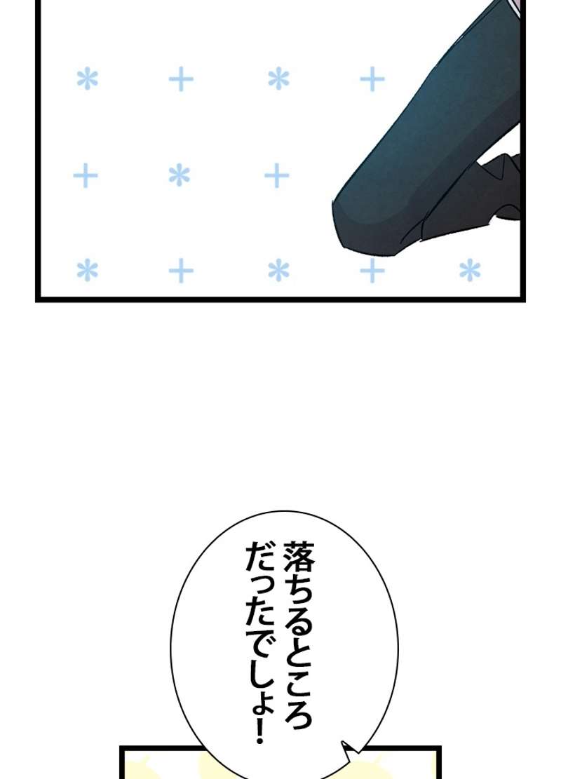P67