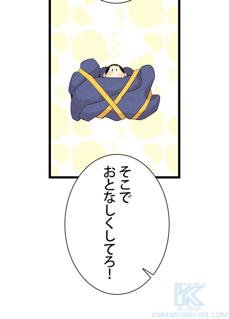 P68