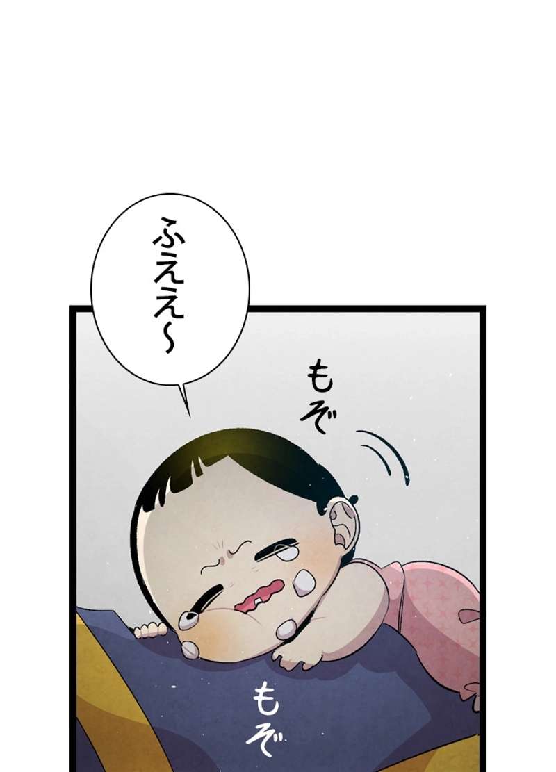 P69