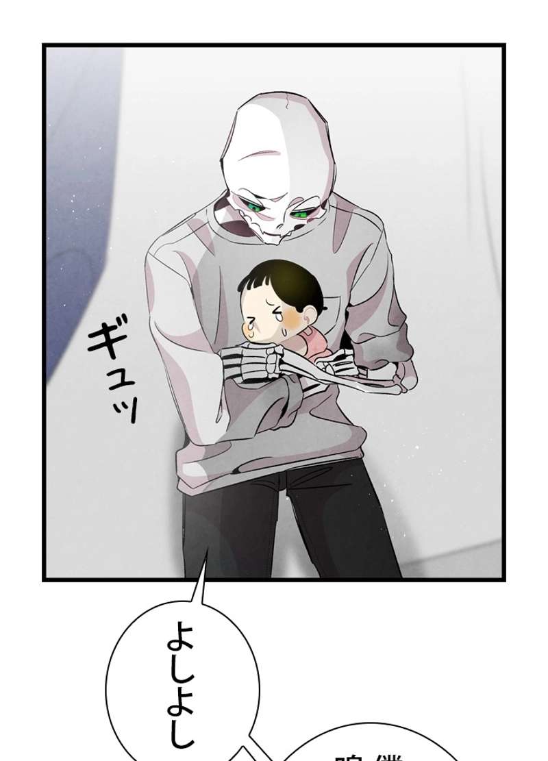 P73