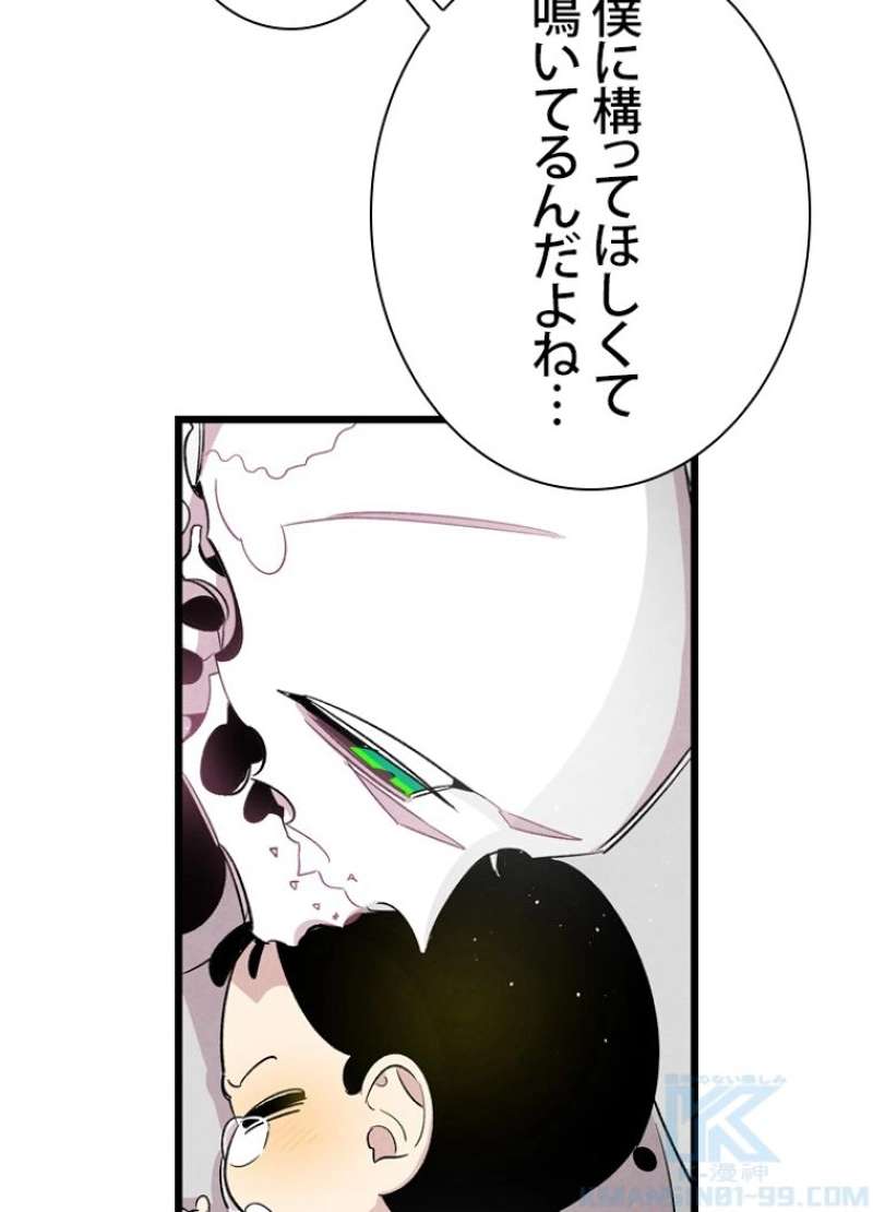 P74