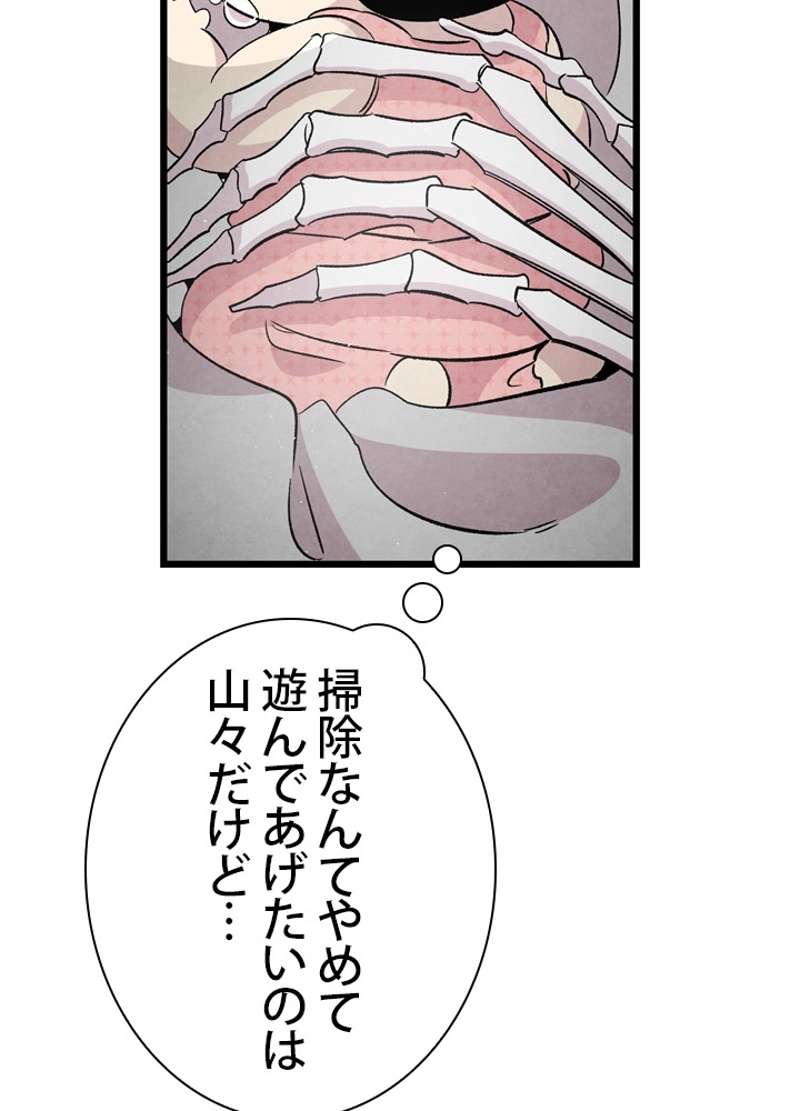 P75