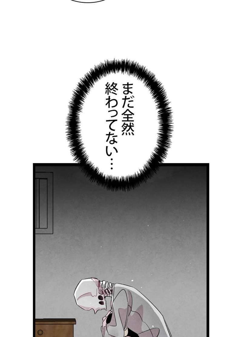P76