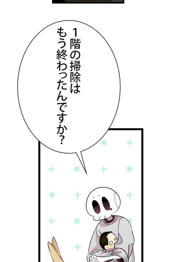 P79