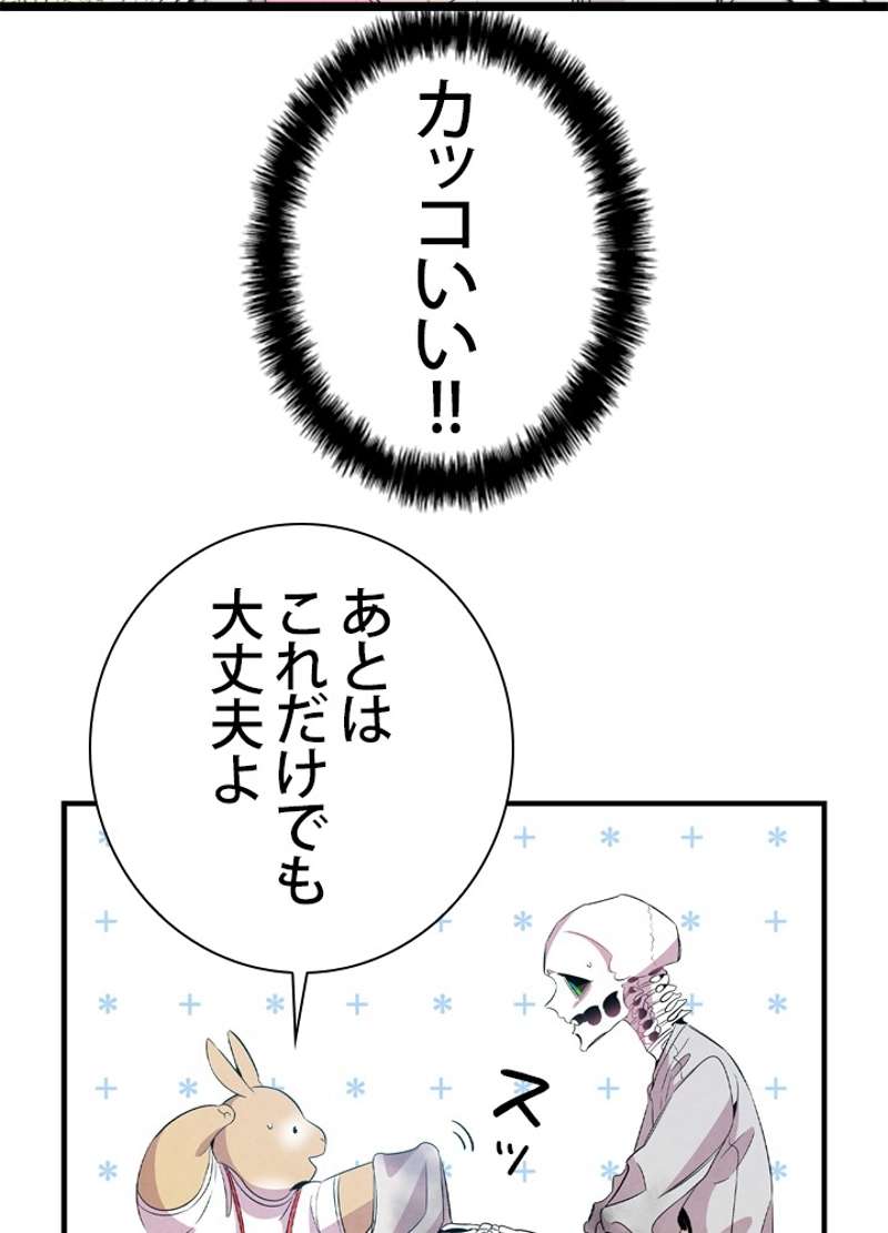 P87