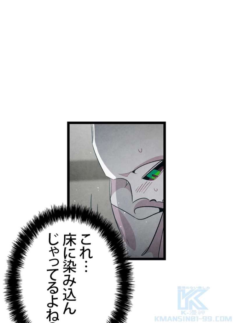P89