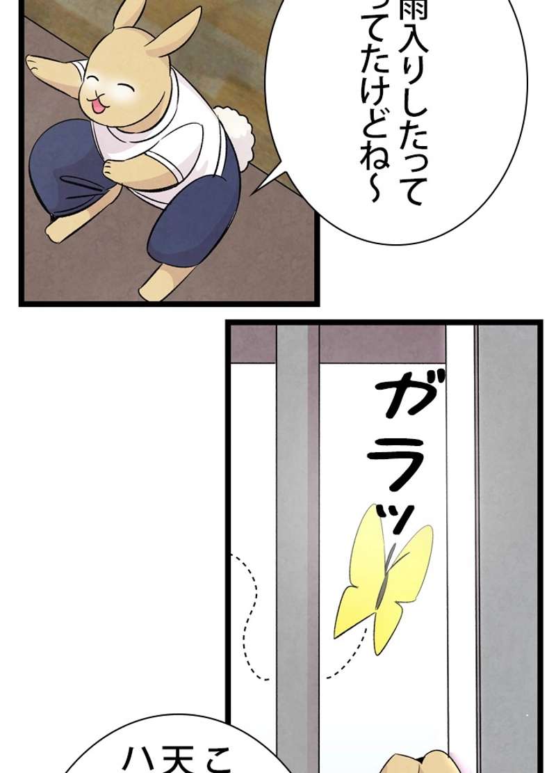 P99