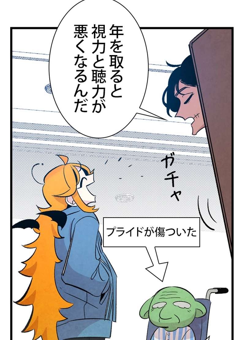 P54