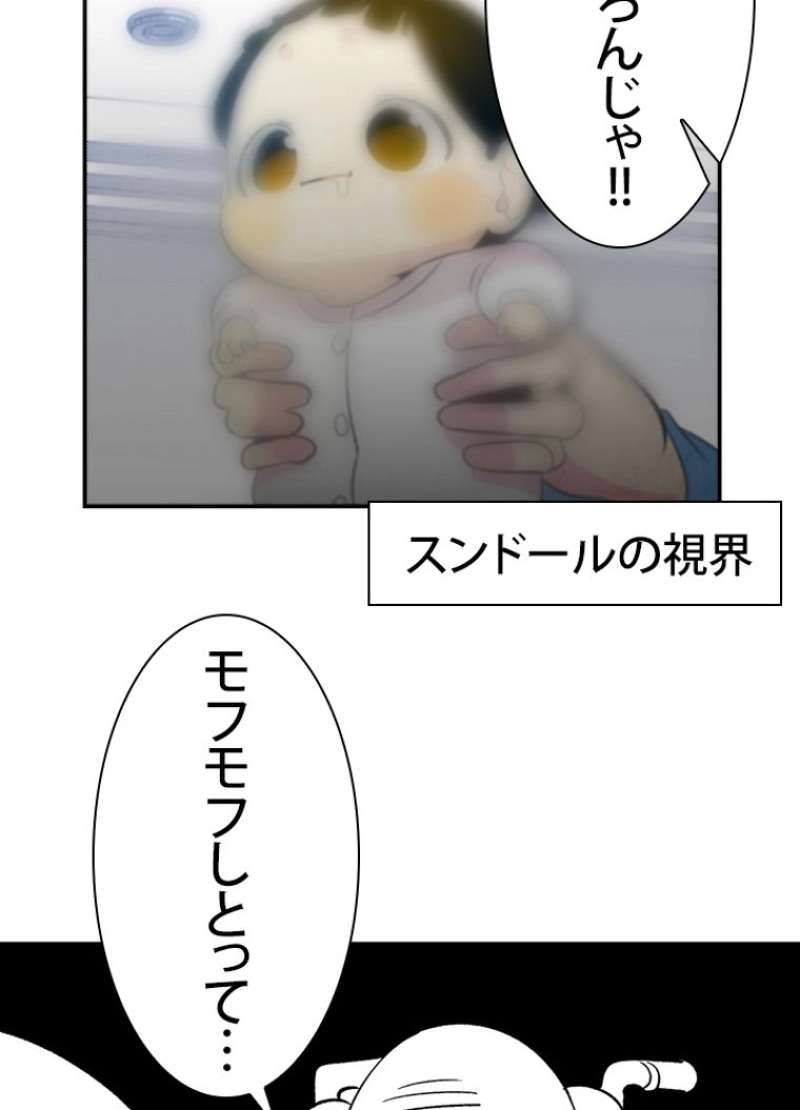 P61