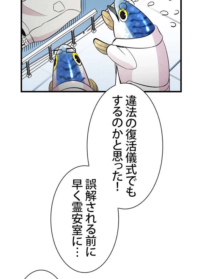 P67