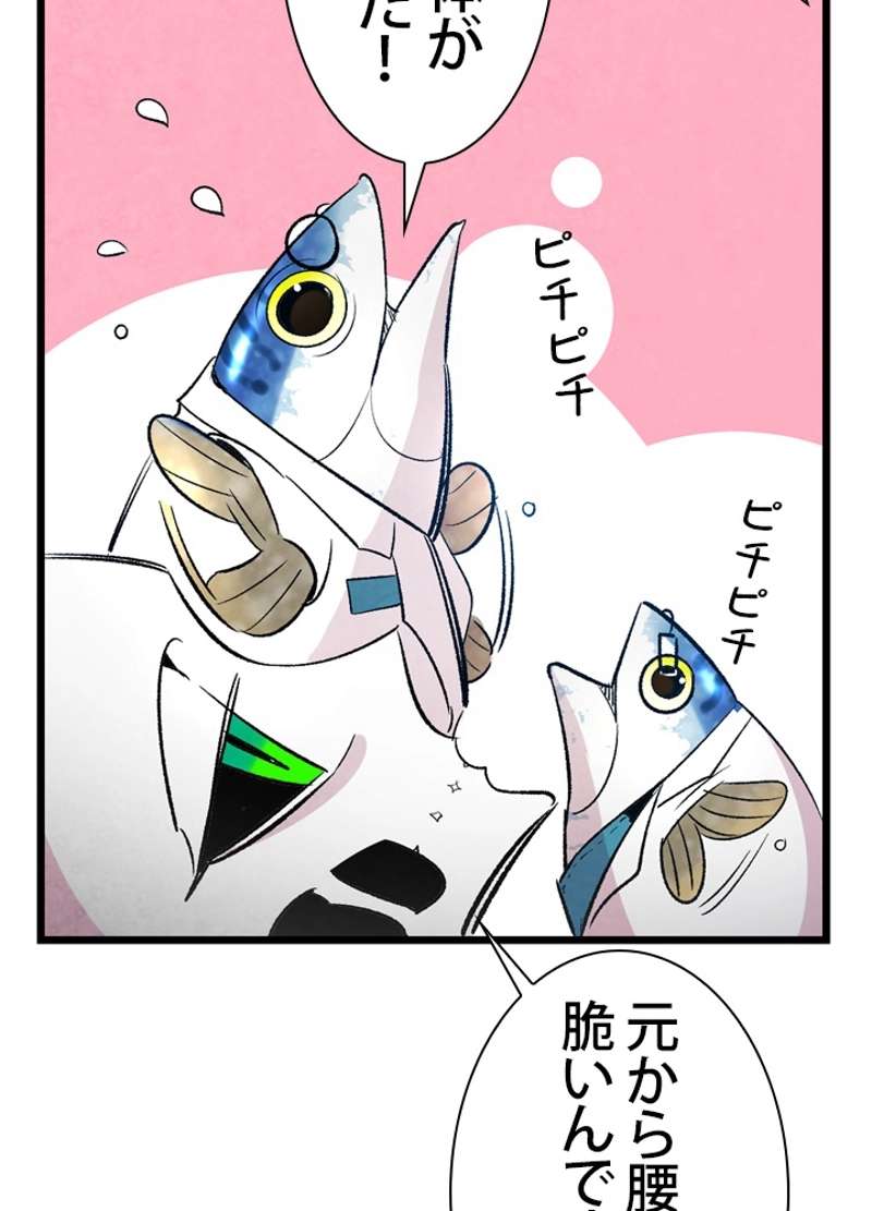 P69