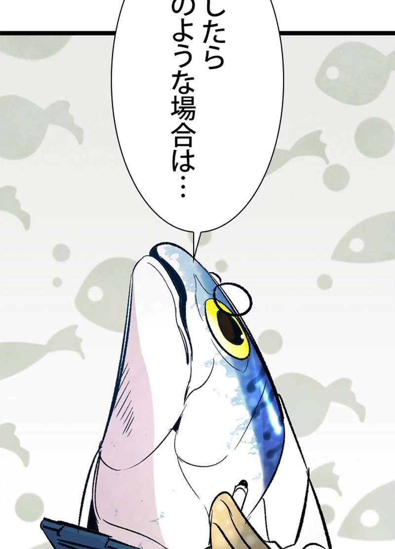 P72