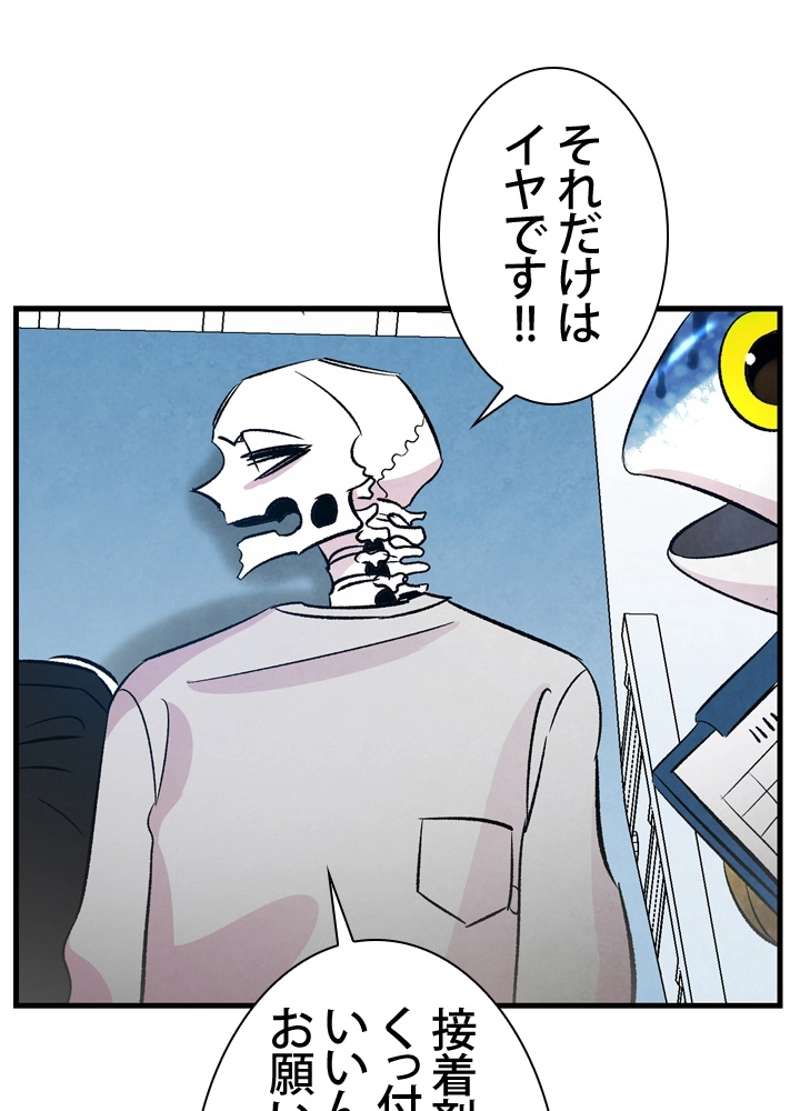 P75
