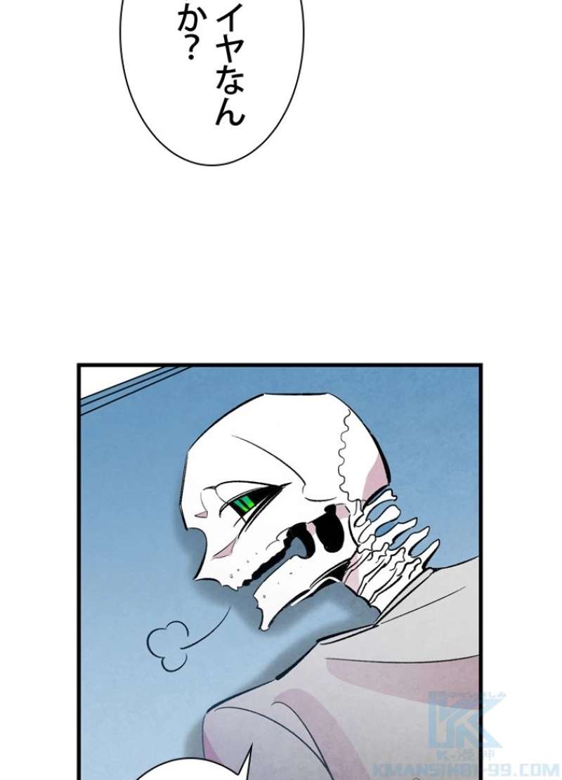 P77