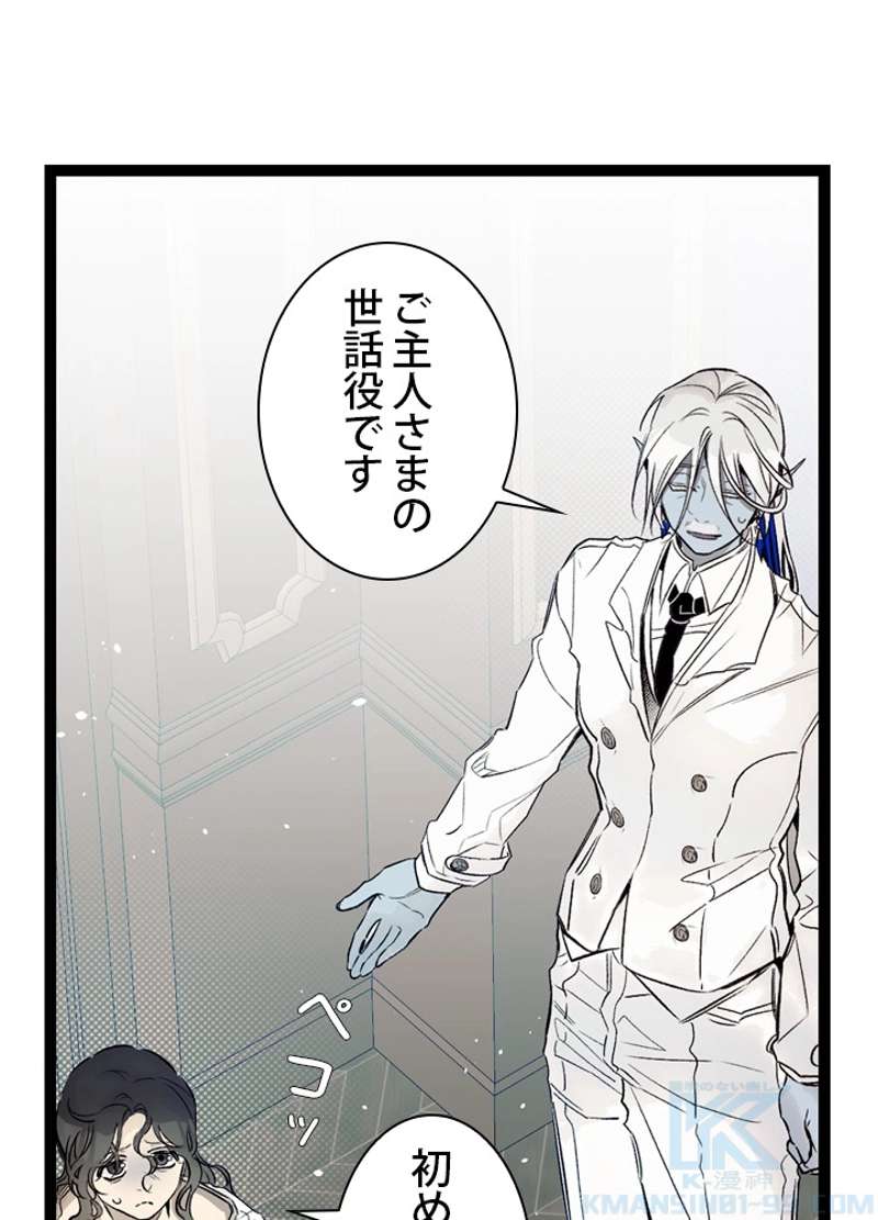 P43