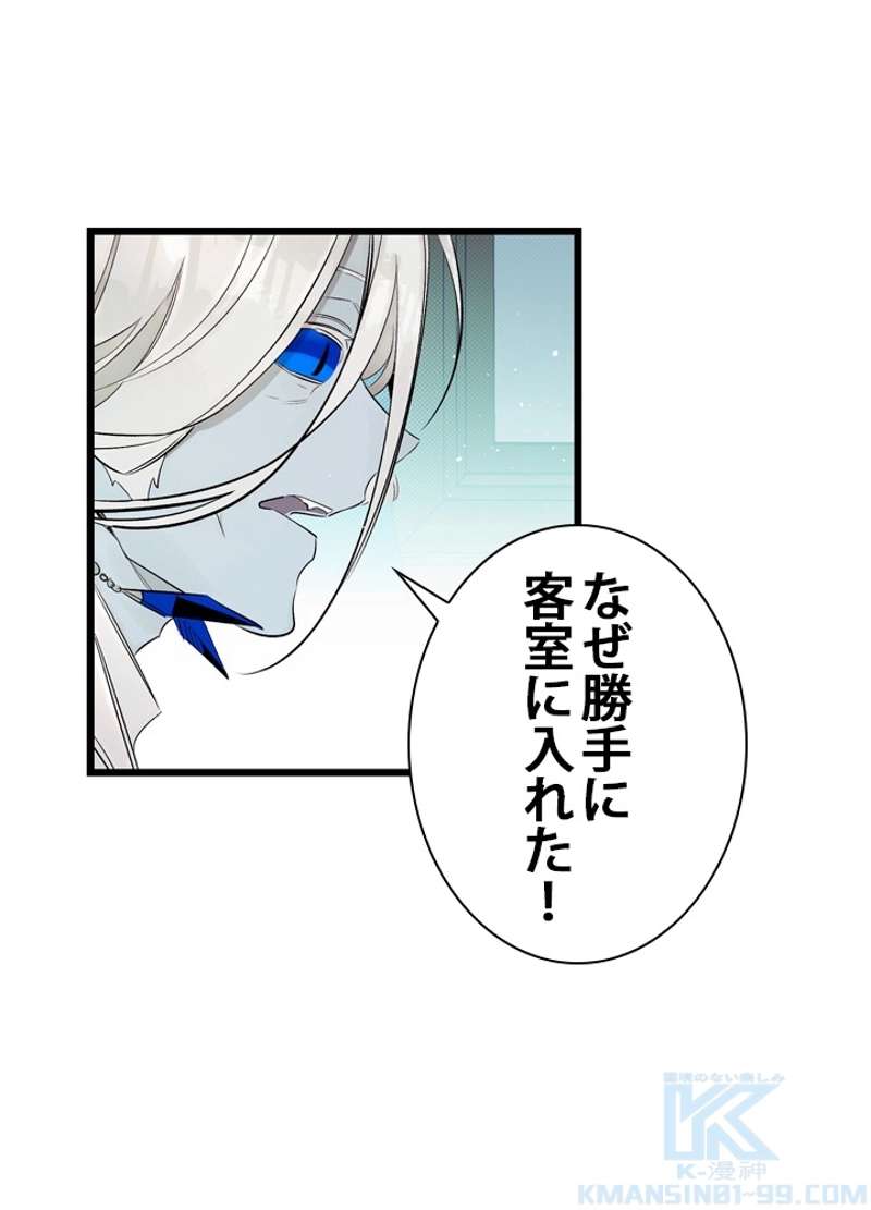 P49
