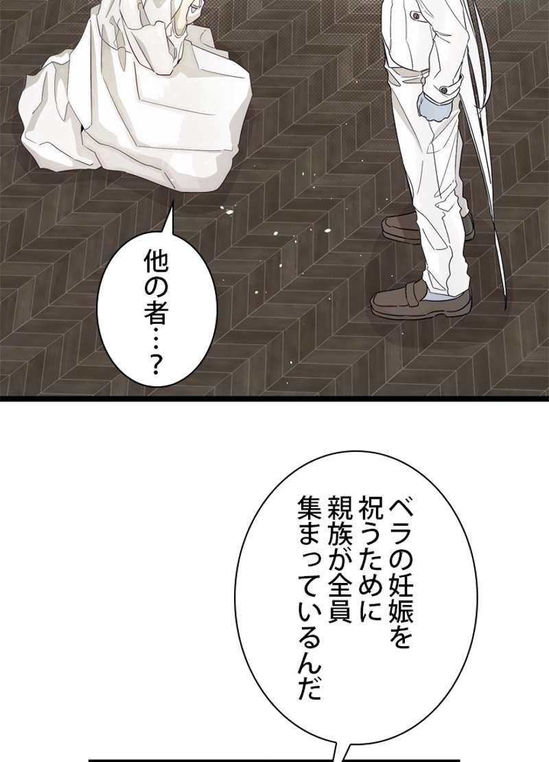 P53