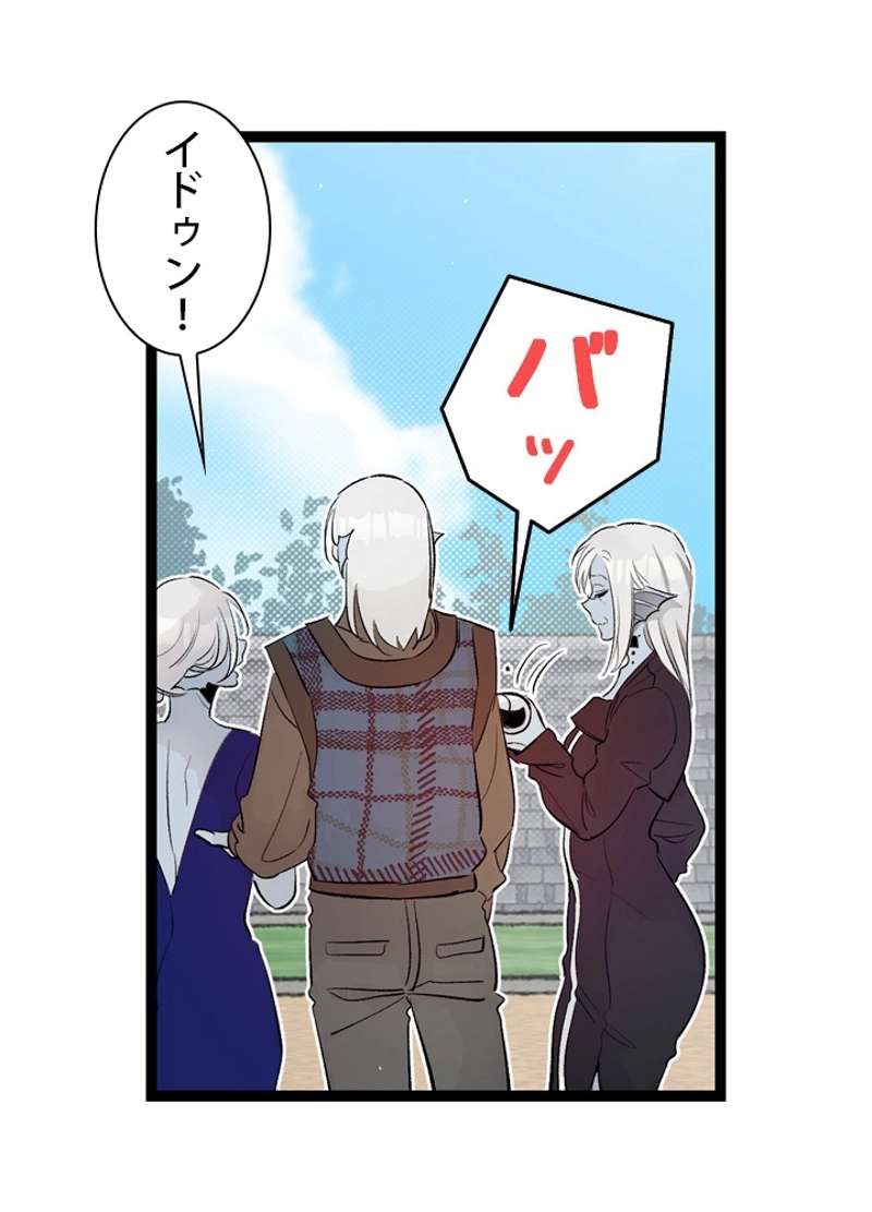 P56