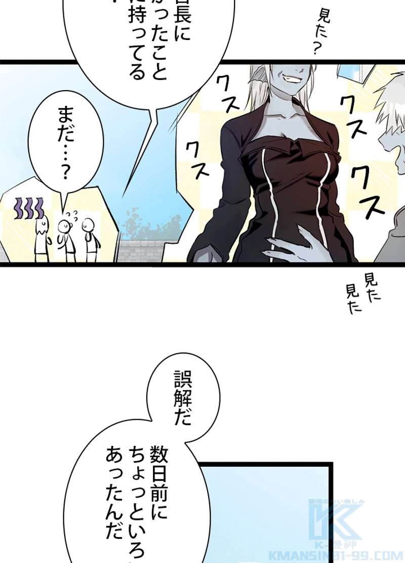 P58