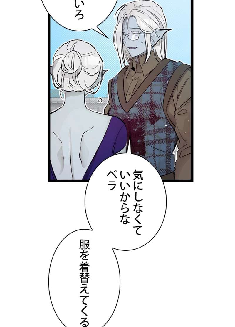 P59