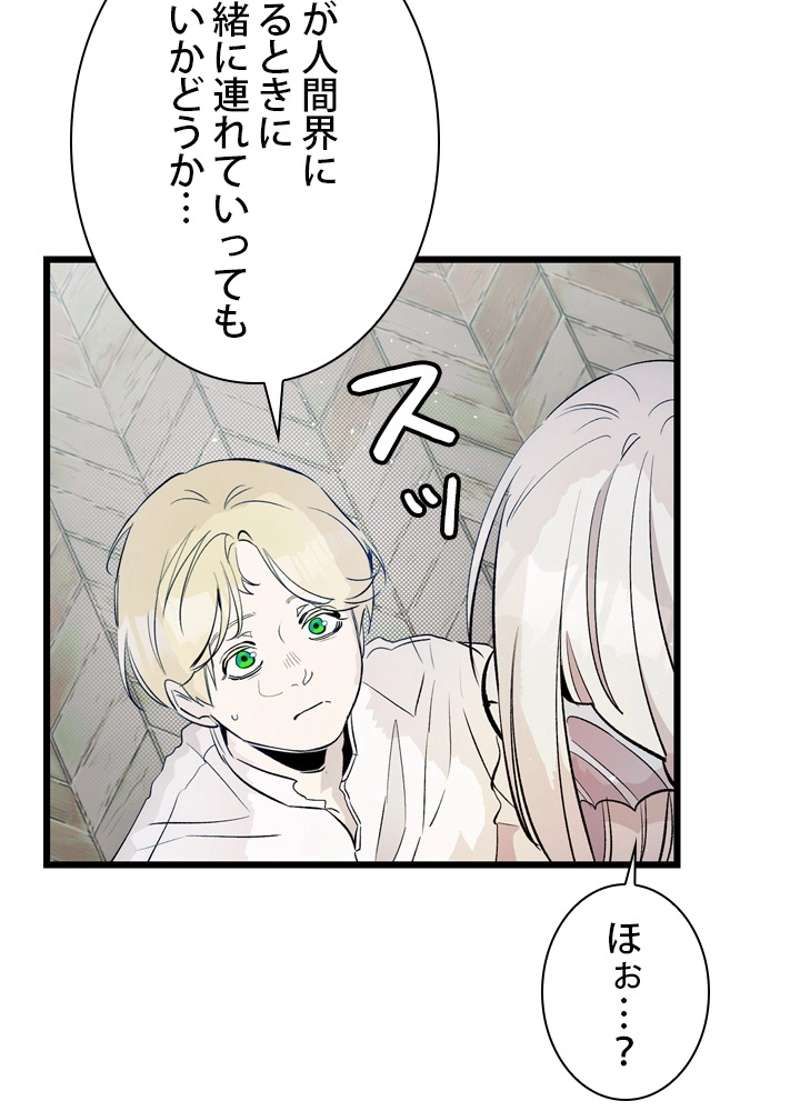 P69