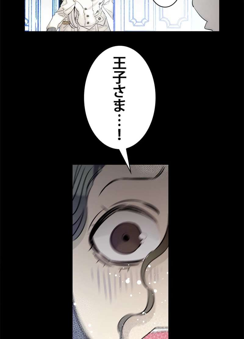 P74