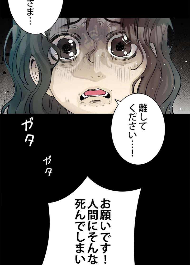 P80