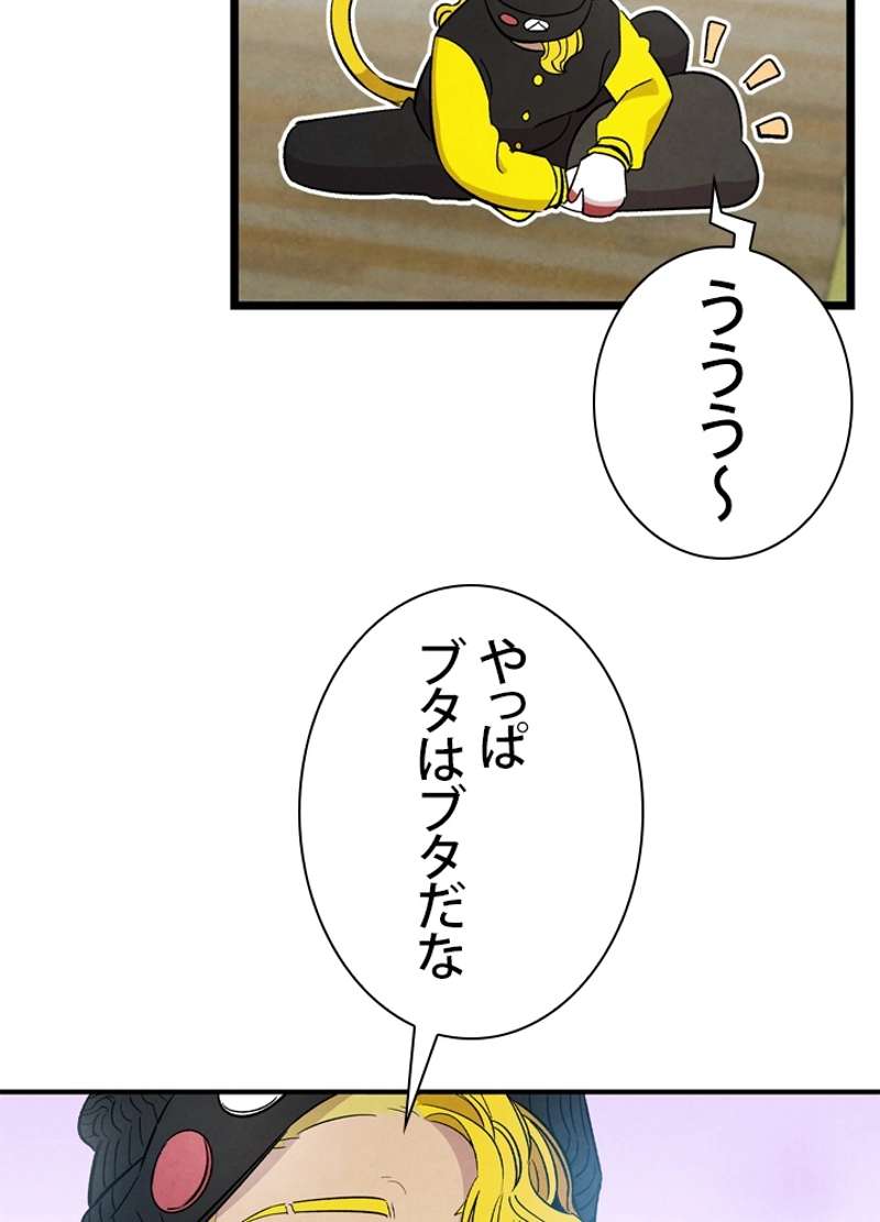 P49