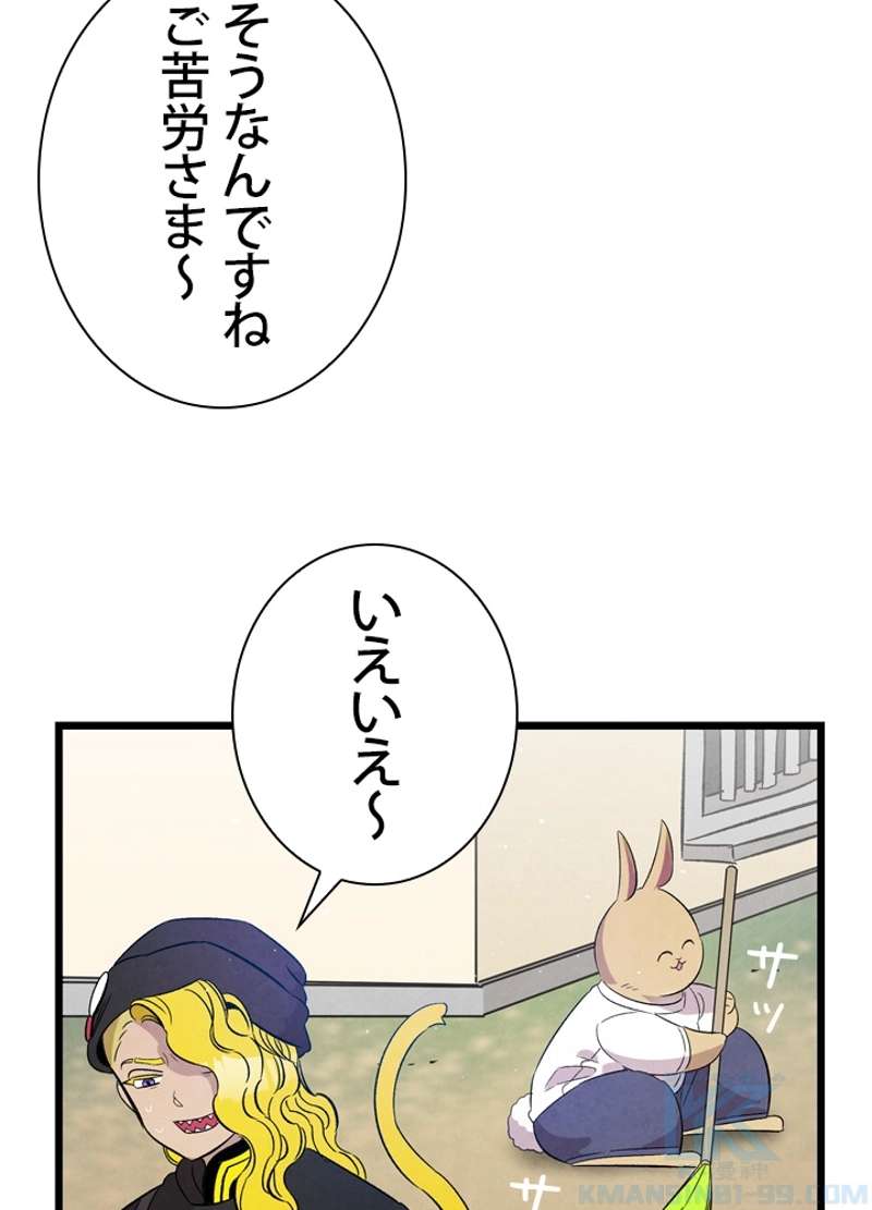 P59
