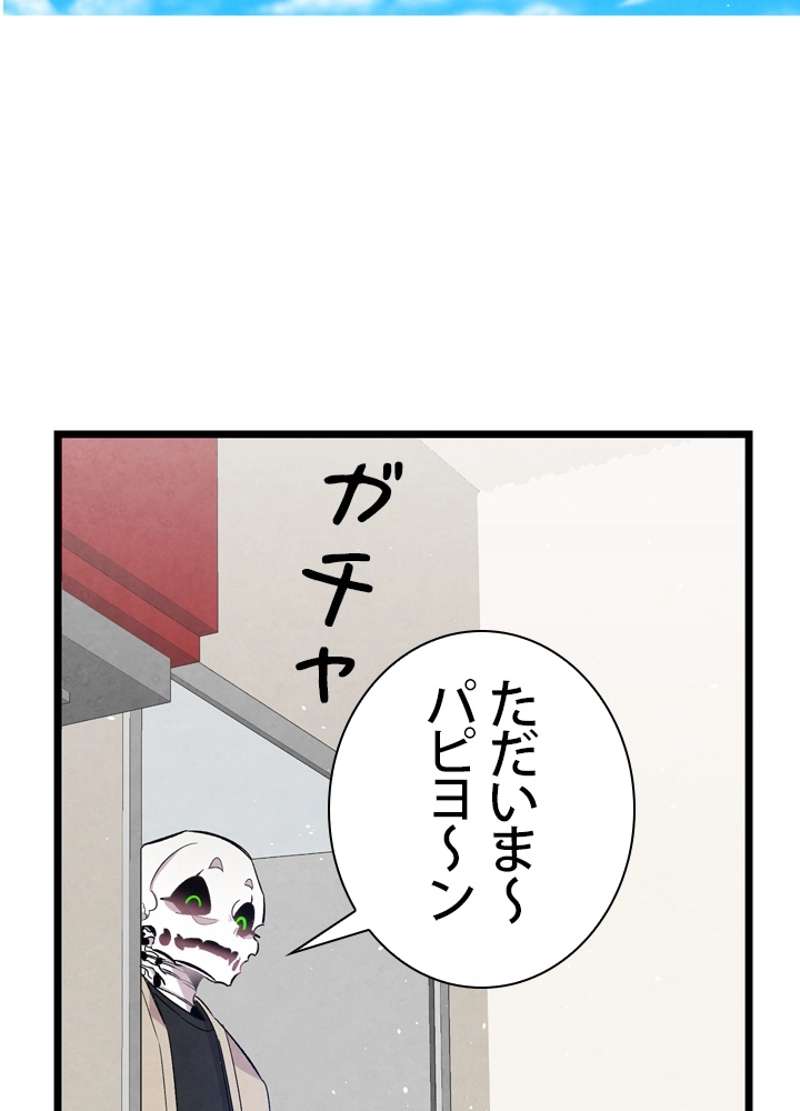 P61