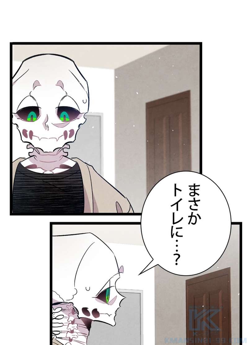 P65