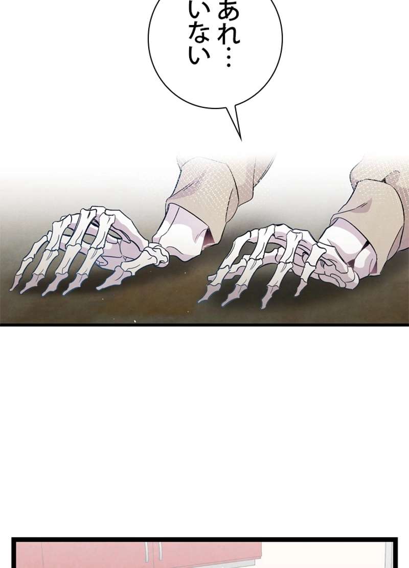P72