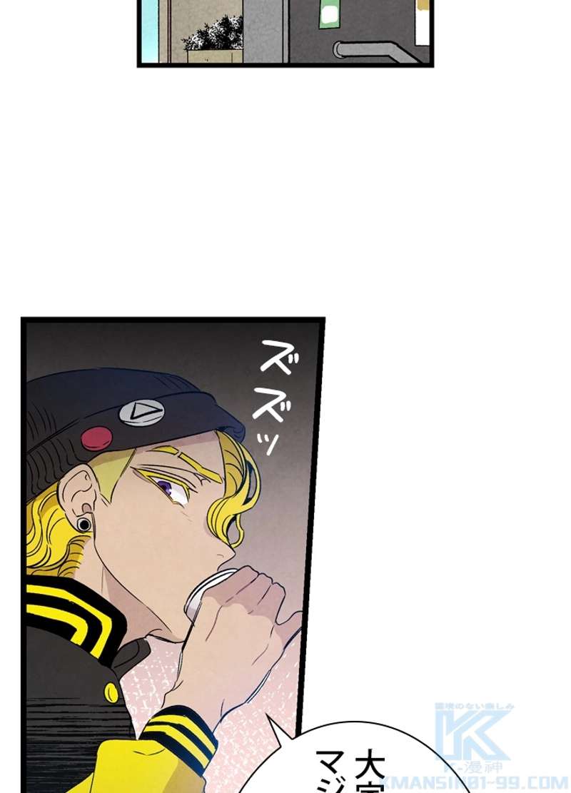 P77