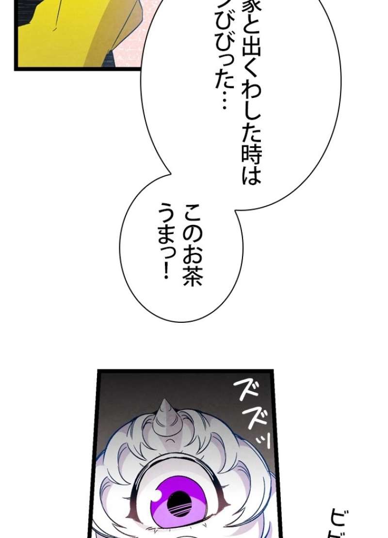 P78