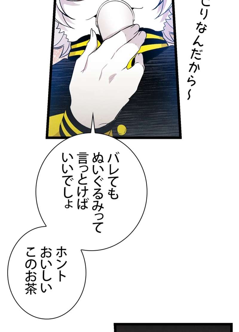 P79